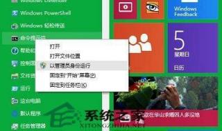 win7桌面鼠标右键菜单怎么设置